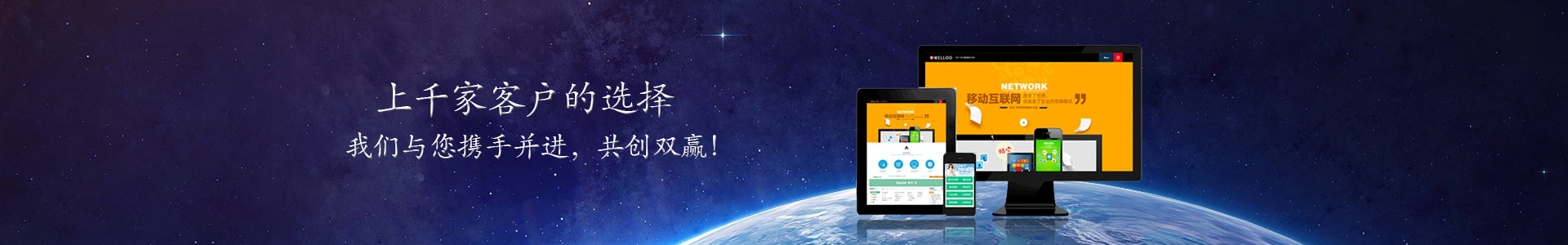 凱鴻沈陽建站成功案例