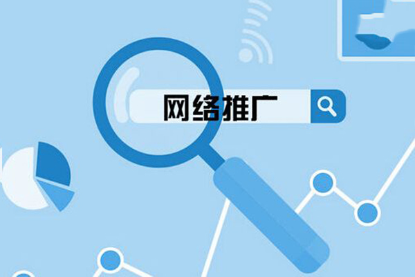 如何甄選一家好的呼市網(wǎng)絡(luò)公司