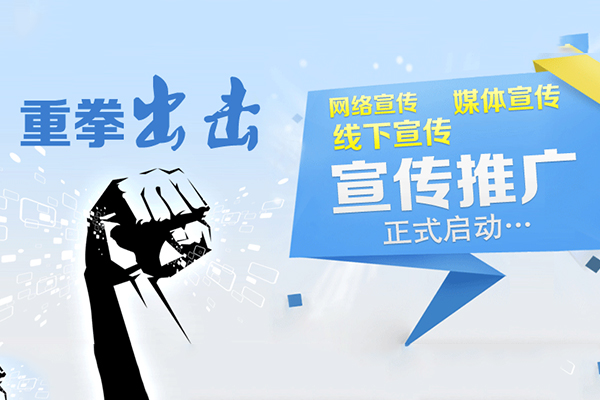 寫(xiě)好呼和浩特網(wǎng)絡(luò)推廣軟文需注意這三點(diǎn)