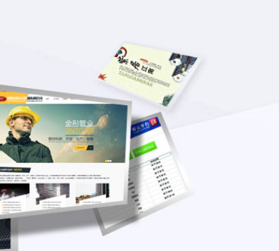 內(nèi)蒙古網(wǎng)絡(luò)公司以互聯(lián)網(wǎng)技術(shù)為基礎(chǔ)的企業(yè)，其主要特點如下