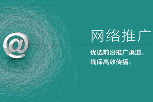 呼市網(wǎng)站制作（上）